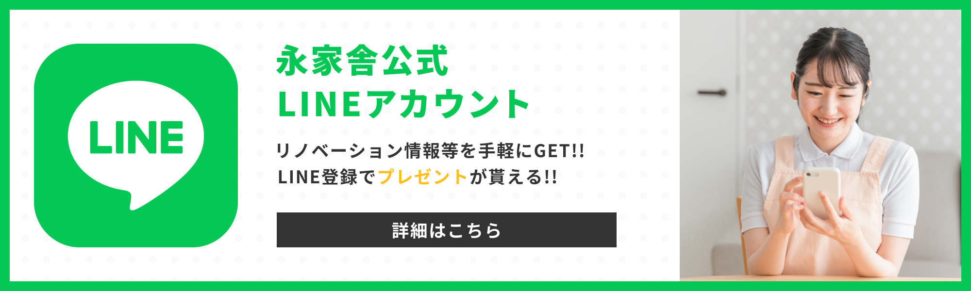 ʲȼ˸LINE