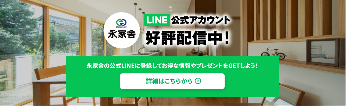 ʲȼ˸LINE