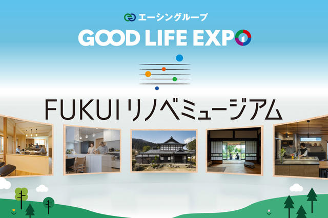 ڽλޤFUKUIΥ٥ߥ塼