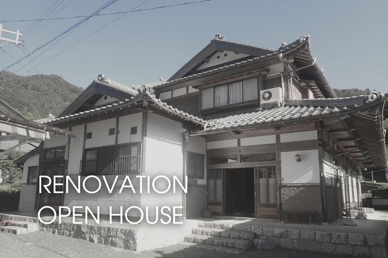 「陽だまりの窓辺で、時を愉しむ住まい。」</br>古民家リノベ見学会 [事前予約制]
