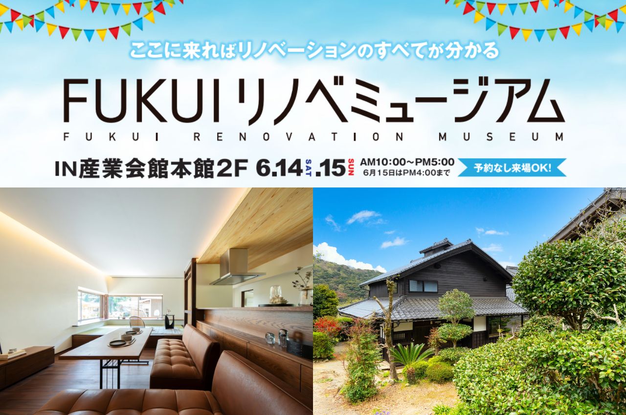 ͽʤOK</br>FUKUIΥ٥ߥ塼