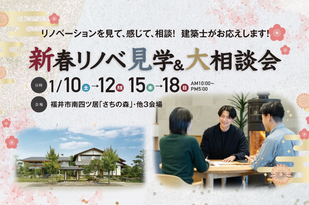 �ڲȤŤ���Ϥ��������</br>���ե�Υٸ��ء������̲�