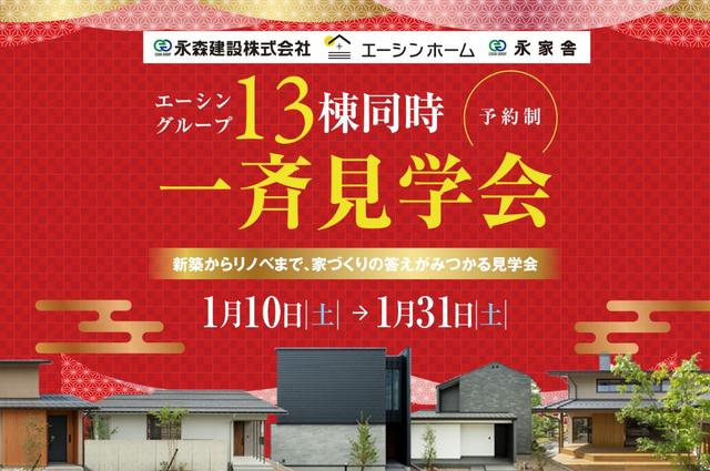 �ڲȤŤ�������������Ĥ����</br>13��Ʊ�����Ƹ��ز� ��ͽ������