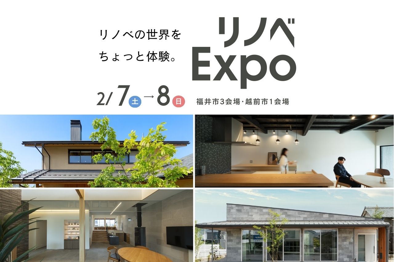 �ڥ�Υ�EXPO��</br>��Υ٤������򡢤���ä��δ���