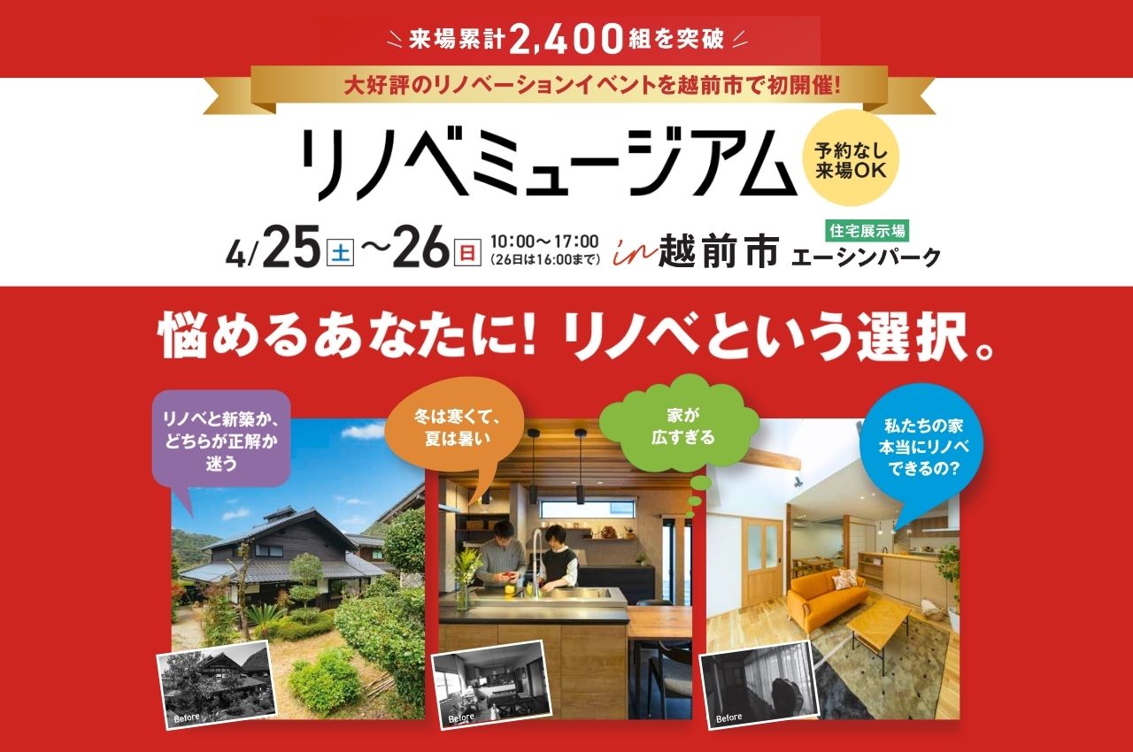 ���߷�2400�Ȥ�����</br>��Υ٥ߥ塼������in������