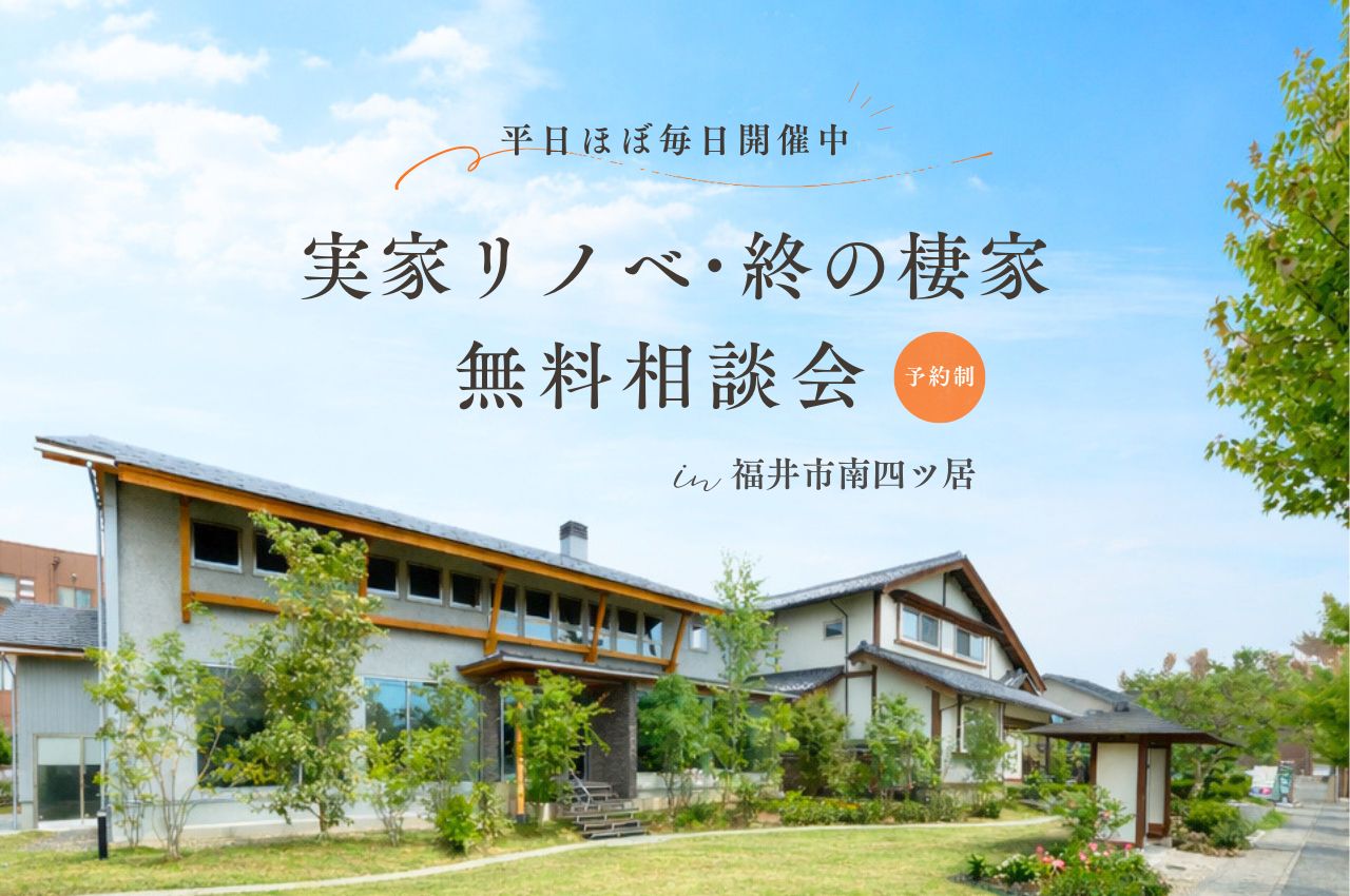 �ڤۤ��������š�</br> �²ȥ�Υ١��������� ���̲�