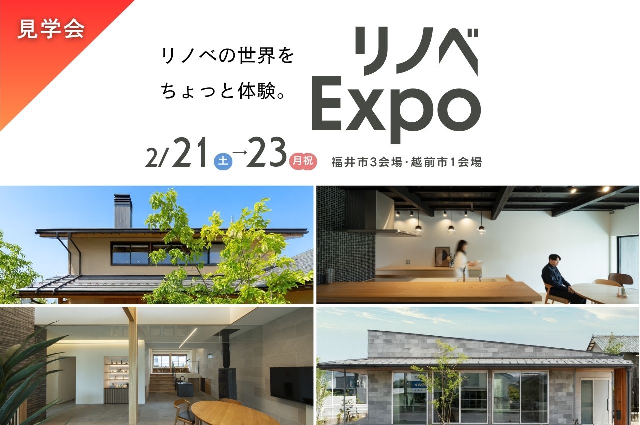 �ڥ�Υ�EXPO��</br>��Υ٤������򡢤���ä��θ���