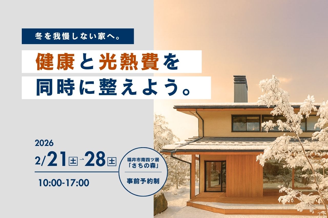 ���ߤ�������ʤ��Ȥء�</br>�򹯤ȸ�Ǯ���Ʊ���������褦��